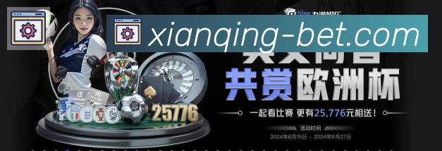 实时数据中心